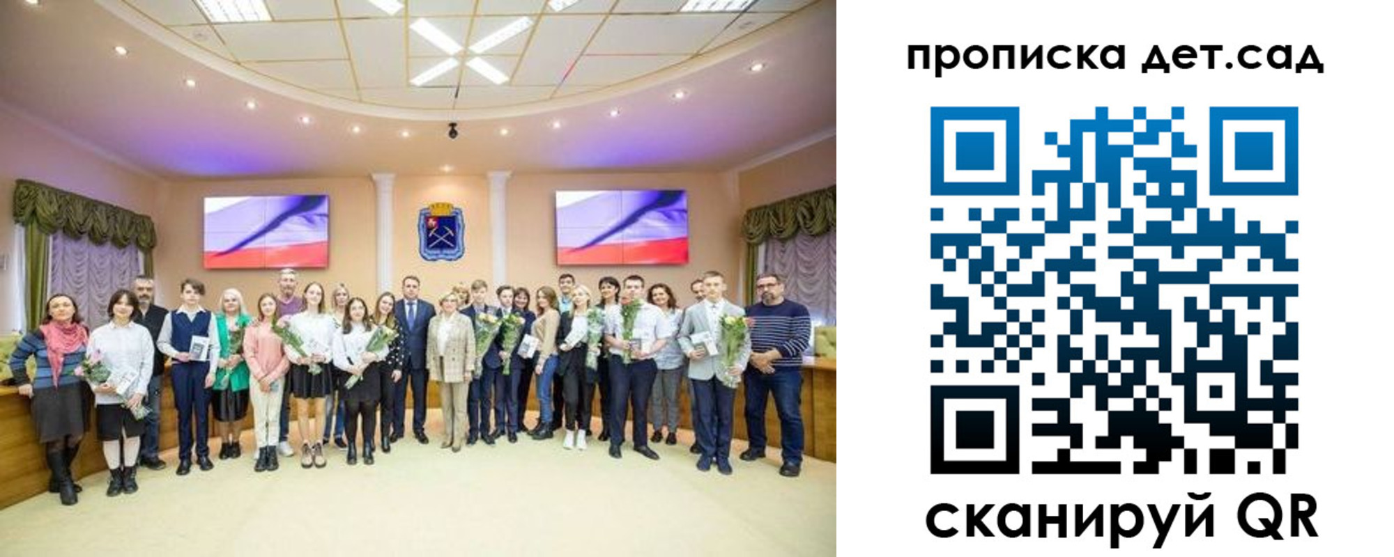 временная прописка в Шарье