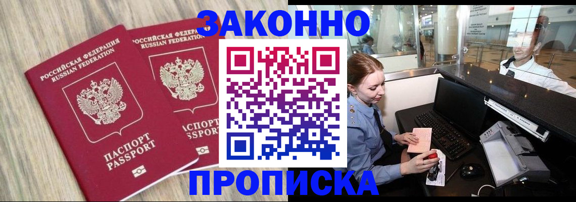 регистрация для дет. сада в Шарье