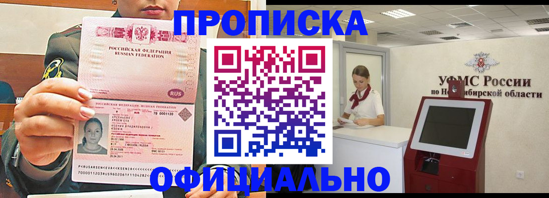 найти адрес прописки в Шарье